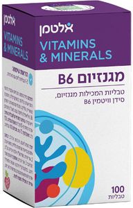 מגנזיום B6 | שילוב בין מגנזיום סידן וויטמין B6 | מכיל 100 טבליות