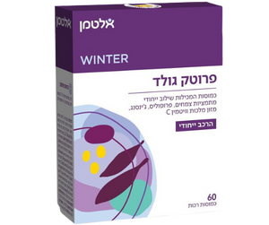 פרוטק גולד | מכיל 60 כמוסות | מכילות שילוב ייחודי | מכיל ויטמין C |