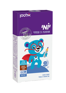 יומי אומגה 3 צמחי | לילדים | 60 דובונים |