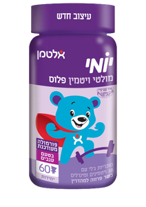 יומי | מולטי ויטמין פלוס | בטעם ענבים | מכיל 60 דובונים |