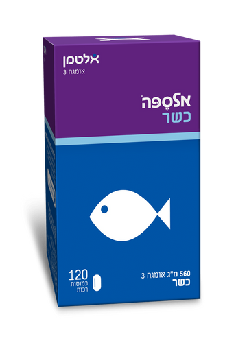 אלספה כשר | אומגה 3 | מכיל 120 כמוסות |