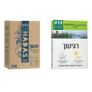 רגיעון יום ולילה | מכיל 30 טבליות | 15 טבליות ללילה | 15 טבליות ליום | פורמולה צמחית |