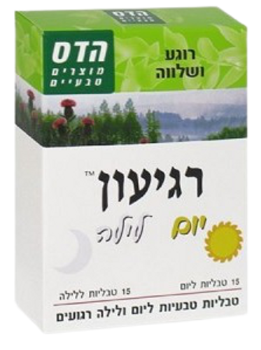 טבע זול | רגיעון יום ולילה - 30 טבליות