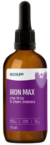 IRON MAX | ברזל נוזלי | מכיל 60 מ"ל | 