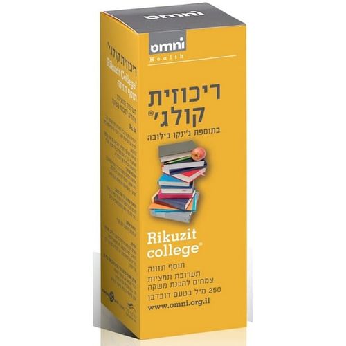ריכוזית קולג' | בתוספת ג'ינקו בילובה  | בטעם דובדבן | מכיל 250 מ