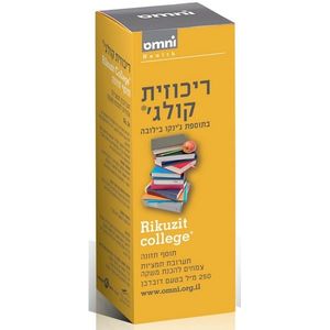 ריכוזית קולג