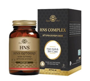 HNS קומפלקס | קומפלקס MSM ויטמינים ומינרלים | 60 טבליות |