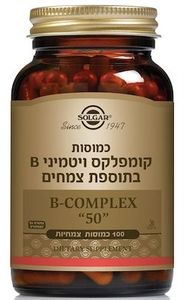 קומפלקס ויטמיני B | בתוספת צמחים | במינון 50 מ"ג | מכיל 100 כמוסות | 