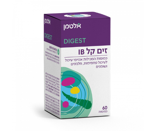 זים קל IB | מכיל 60 כמוסות |