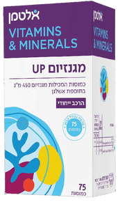 מגנזיום UP | מהדורה מיוחדת | מופק ממעבדות בים המלח | מכיל 75 כמוסות |