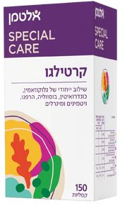 קרטילגו | שילוב ייחודי של גלוקוזאמין כונדרואיטין תמצית בוסוויליה תמצית כורכום ויטמין C ומנגן | מכיל 150 קפליות |