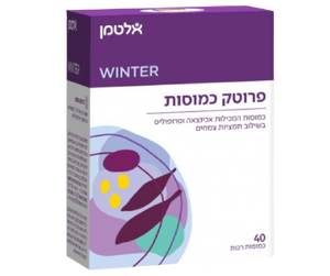 כמוסות המכילות אכינצאה ופרופוליס | בשילוב תמציות צמחים | מכיל 40 כמוסות רכות |