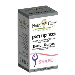בטר קונג