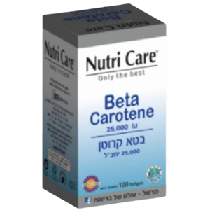 Nutri Care בטא קרוטן 25,000 יחבל | מכיל 100 כמוסות | נוטרי קר