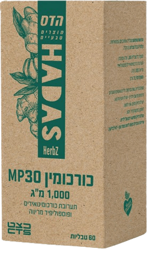 כורכומין MP30 תרימה | מכיל 60 קפליות | טבע זול