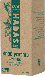 כורכומין MP30 | מכיל 60 טבליות |