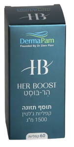 הר בוסט | טבליות ג