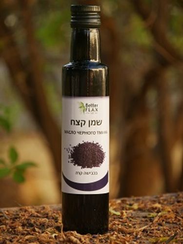 שמן קצח | מסייע להורדת כולסטרול ואיזון לחץ הדם | מכיל 250 מ