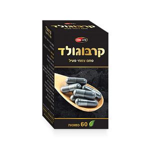קרבוגולד | פחם צמחי פעיל | 430 מ"ג | 60 כמוסות