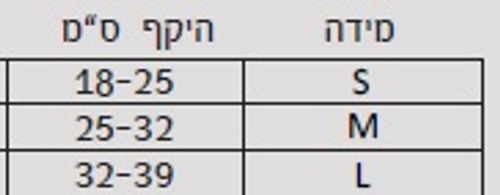 מגן מרפק מידה S פורטונה פלוס fortuna plus