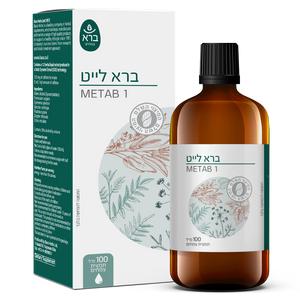 ברא לייט | 100 מ"ל תמצית צמחים | METAB 1 | 