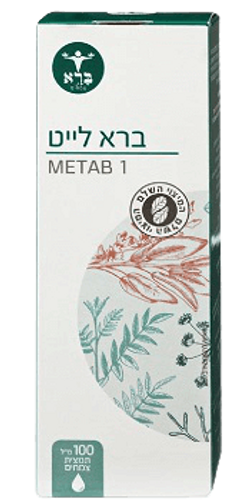 טבע זול | ברא לייט ברא צמחים - 100 מ