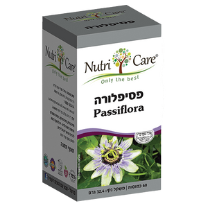 פסיפלורה | מכיל 60 כמוסות | Passiflora | תוסף תזונה כשר | Vegan Friendly |  נוטרי קר |