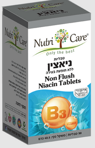 ניאצין ללא תופעת בעירה |Non Flush Niacin Tablets | מכיל 90 טבליות |