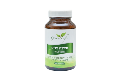 חילבה פלוס גרין לייף 100 כמוסות