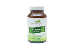 חילבה פלוס | גרין לייף | 100 כמוסות |