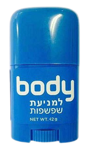 קרם המקל ומונע שפשפות בעל הגנה לאורך זמן | 42 גרם | BODY