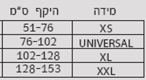חגורת גב | אלסטית | מידה אוניברסלית | מבית פורטונה
