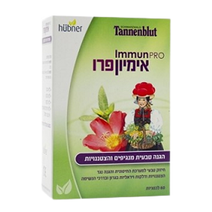 אימיון פרו - בתוקף עד 01/10/2023 | סיוע בהגנה מנגיפים והצטננויות | מגן בריאותי | המגן הטבעי | מכיל 30 לכסניות | כשר פרווה