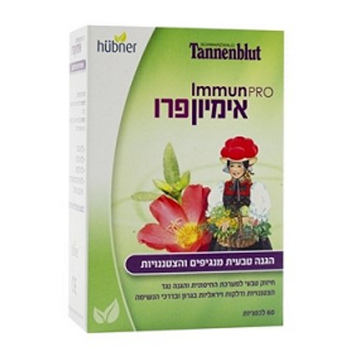 טבע זול | אימיון פרו הובנר - 30 לכסניות