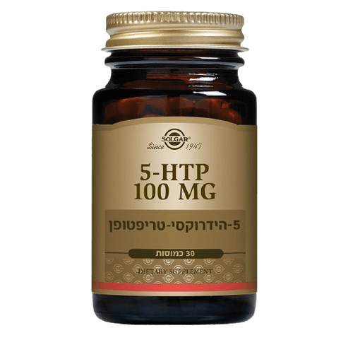 5 HTP | הידרוקסי טריפטופן | 100 מ