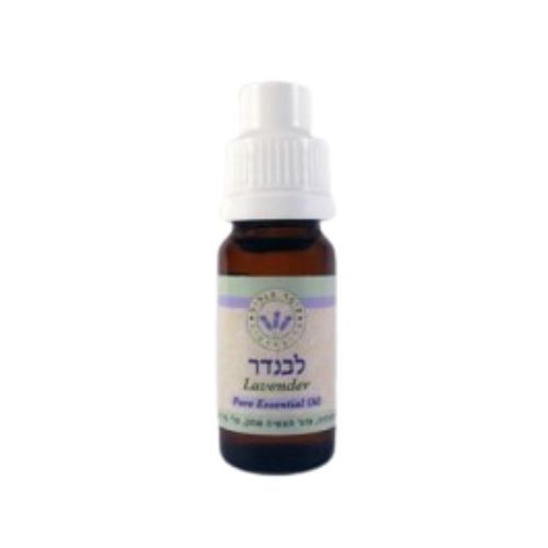 שמן אתרי טהור לבנדר - 10 מ