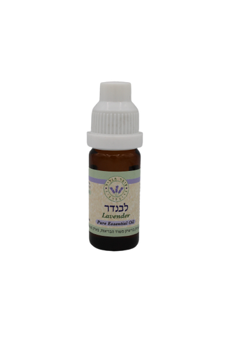 שמן אתרי טהור לבנדר - 10 מ