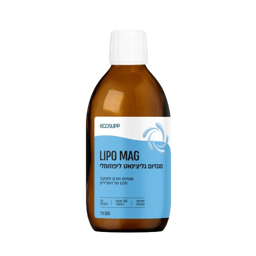 מגנזיום גליצינאט ליפוזומלי LIPO MAG | מכיל 300 מ