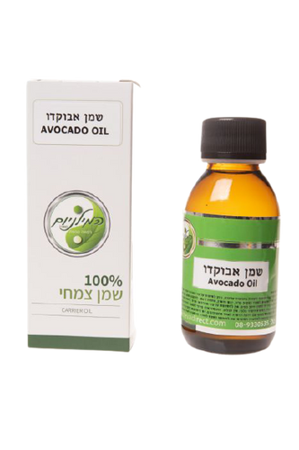 שמן אבוקדו | מכיל 100 מ