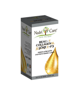 ביו-T קולגן H | חלבון קולגן בתוספת ויטמין C וחומצה היאלרונית | תוסף תזונה |  מכיל 120 כמוסות |