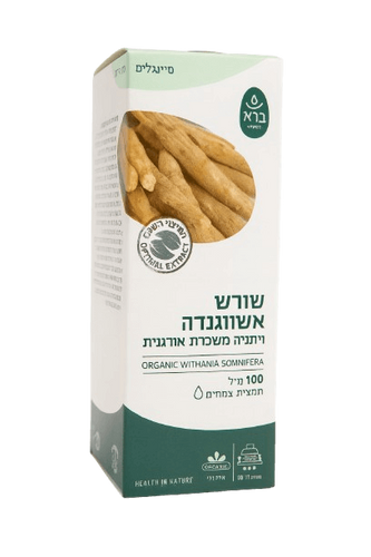 ויתניה משכרת | אשווגנדה | מכיל 100 מ