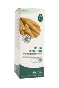 ויתניה משכרת | אשווגנדה | מכיל 100 מ"ל | תמצית צמחית | 
