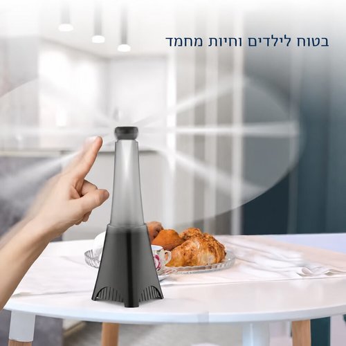 מאוורר שולחני מקצועי להרחקת זבובים