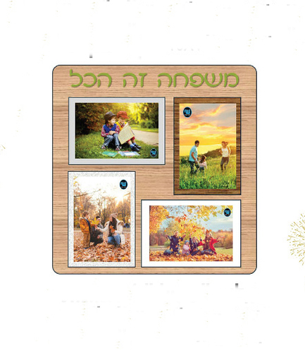 לוח עץ מעוצב ריבוע מעוצב ל4 תמונות 
