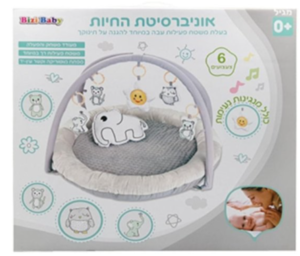 אוניברסיטת החיות