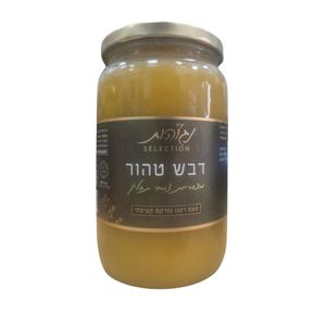 דבש נגוהות מפריחת צמחי תבלין 500 גרם