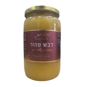 דבש נגוהות מפריחת אשחרי בר 1 ק"ג