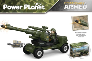 Power Planet - יחידת ארטילריה