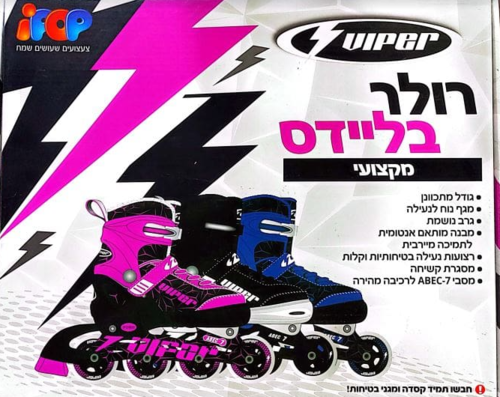 רולר בליידס Viper