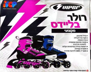 רולר בליידס Viper